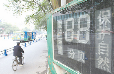  低频噪声会造成神经衰弱