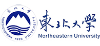 东北大学