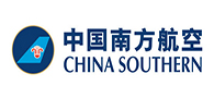 中国南方航空